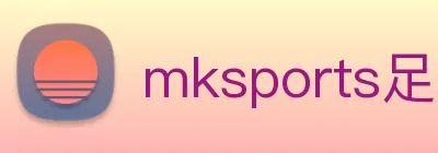 mksports足球赛程 Logo